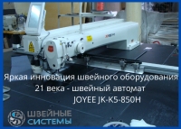 850Н.png