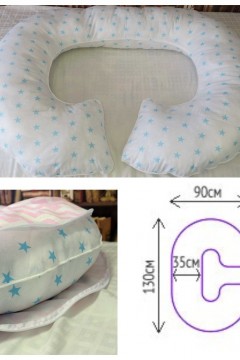 Подушка для беременных С