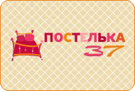 Постелька 37 Интернет Магазин Ивановского Текстиля Официальный