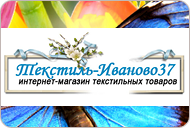 Интернет Магазин Иваново 37